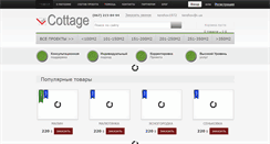 Desktop Screenshot of likecottage.com